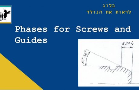 פאזה בכניסה לתבריג, בהובלת מסב או בהרכבת אטם. 3 מקומות להמחשת חשיבות הפאזה. שכחת או לא ידעת, היה מוכן לשלם את המחיר.